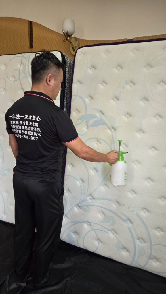 大同區床墊清潔服務   松山區床墊去汙 去味   有水，才是真乾淨
